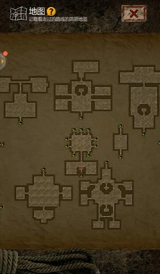 长生劫秦始皇陵阴火在哪