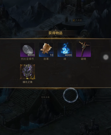 地下城堡3修道院怎么过