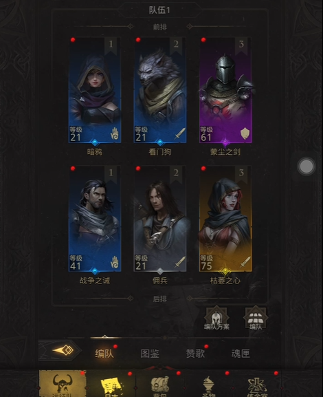 地下城堡3修道院怎么过