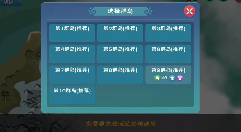 创造与魔法灯塔位置在哪里