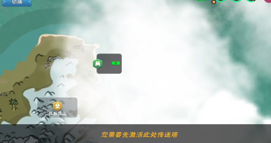 创造与魔法灯塔位置在哪里