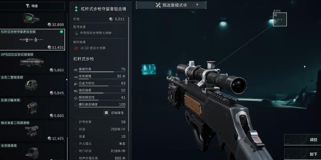 三角洲行动水泥有用吗 三角洲行动水泥有用吗