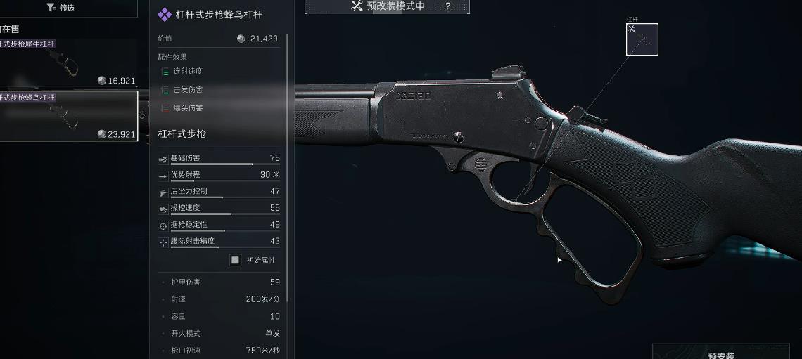 三角洲行动水泥有用吗