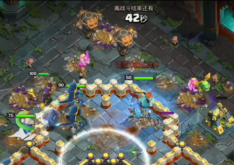 部落冲突援兵捐啥