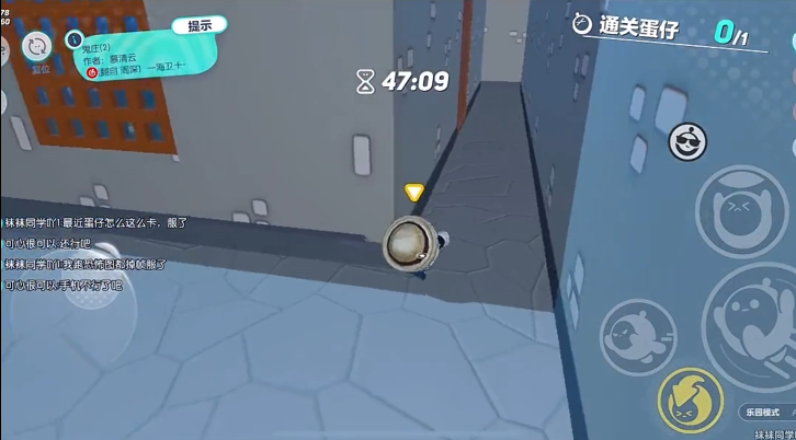 蛋仔派对鬼庄如何通关