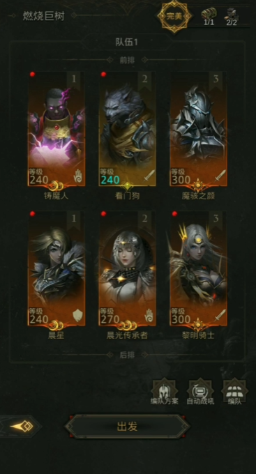 地下城堡3迷宫怎么开启