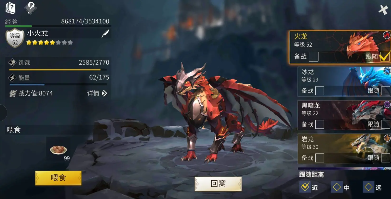 冰原守卫者怎么喂食