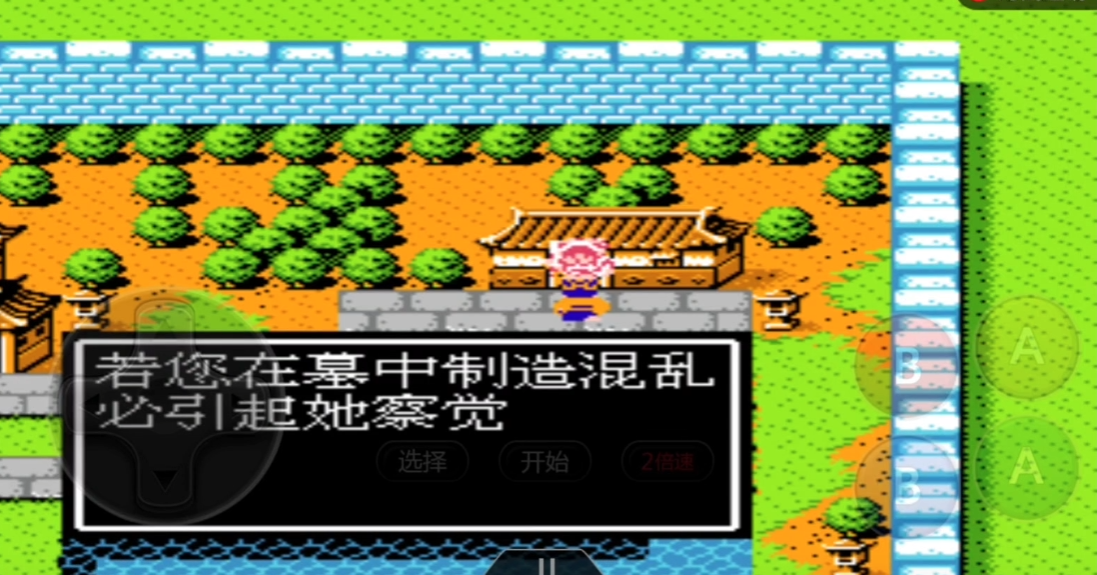 吞食天地2陵墓怎么过