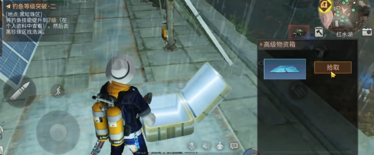 明日之后哪里有稀有宝箱