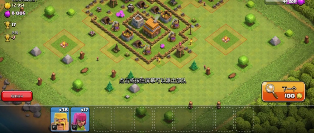 部落冲突中有哪些新兵种