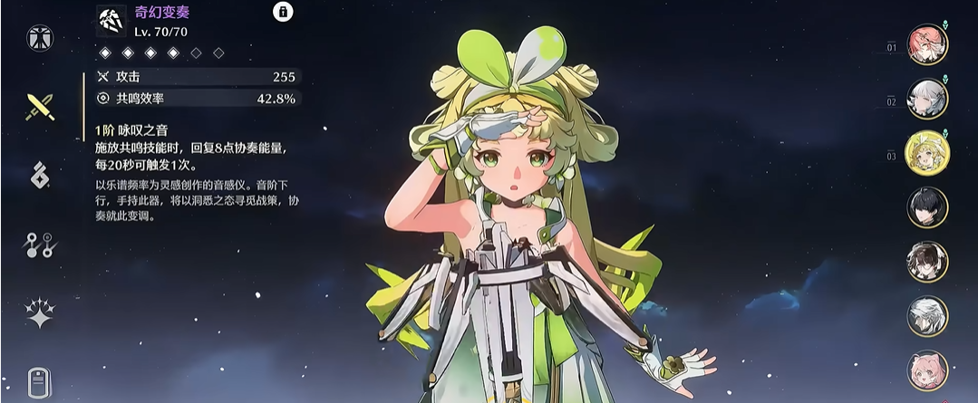 鸣潮boss弱点怎么打