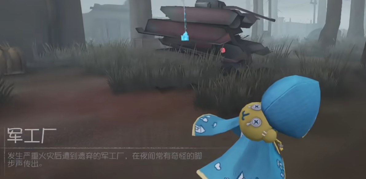 第五人格小奶昔怎么玩