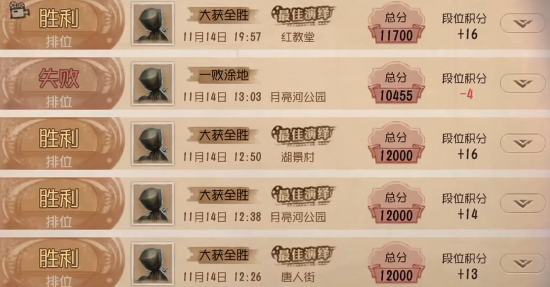 第五人格小奶昔怎么玩