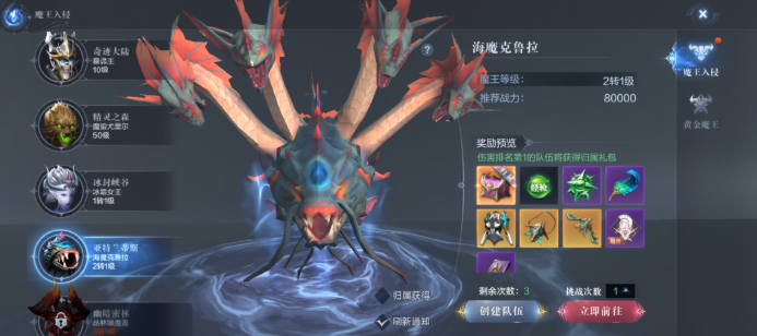 全民奇迹2装备怎么交易 全民奇迹2装备怎么交易