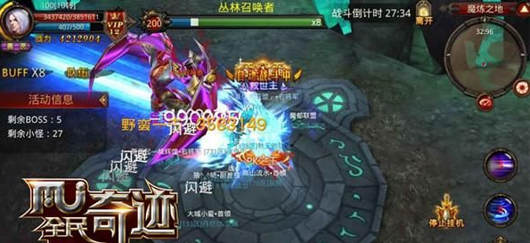 全民奇迹魔炼之地怎么报名