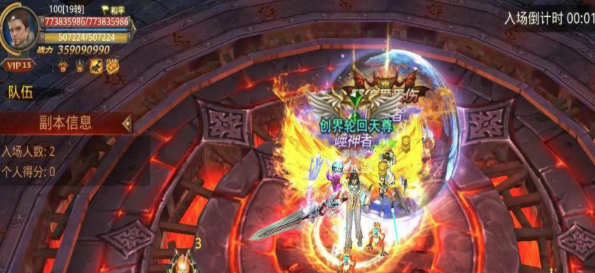 全民奇迹魔炼之地怎么报名