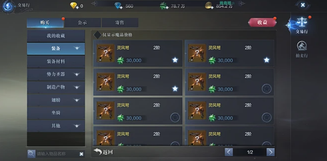 全民奇迹2深渊战熊怎么开