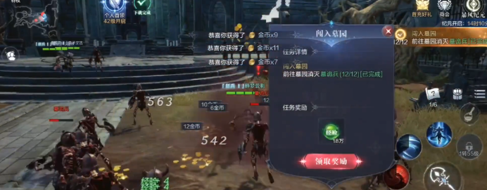 全民奇迹2墓碑在哪里