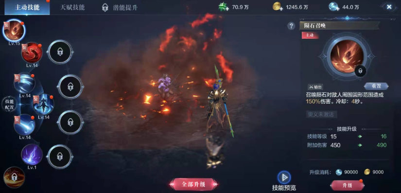 全民奇迹2冰法出什么翎羽