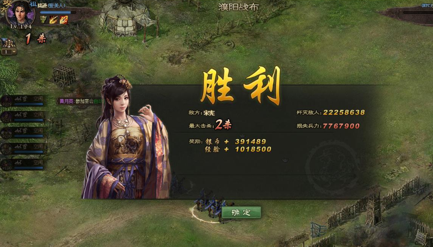 攻城掠地副本242怎么过 攻城掠地副本242怎么过