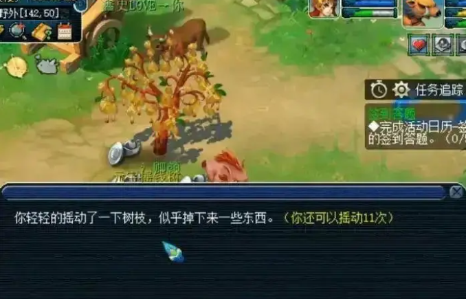 梦幻西游树苗怎么种