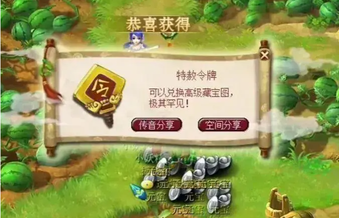 梦幻西游树苗怎么种