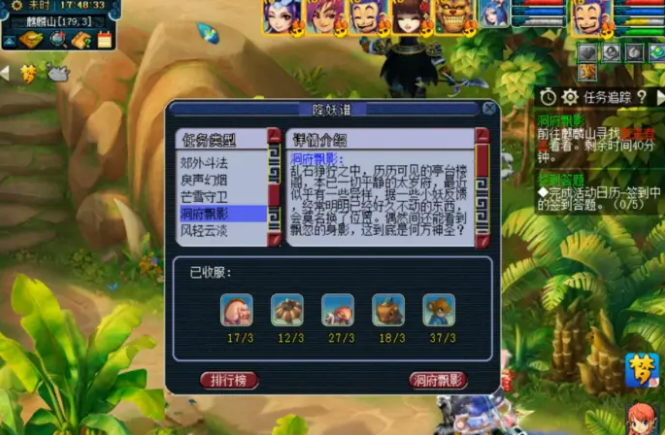 梦幻西游一队50级封妖给什么