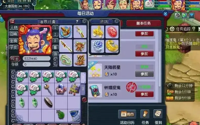 梦幻西游抓鬼如何抗疲劳