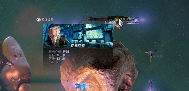 星际战甲磁力部件哪里刷