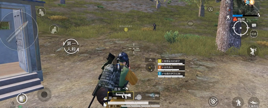 和平精英鞭炮怎么得