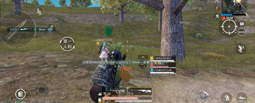 和平精英鞭炮怎么得