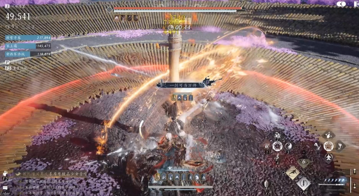 燕云十六声怎么打输出新手