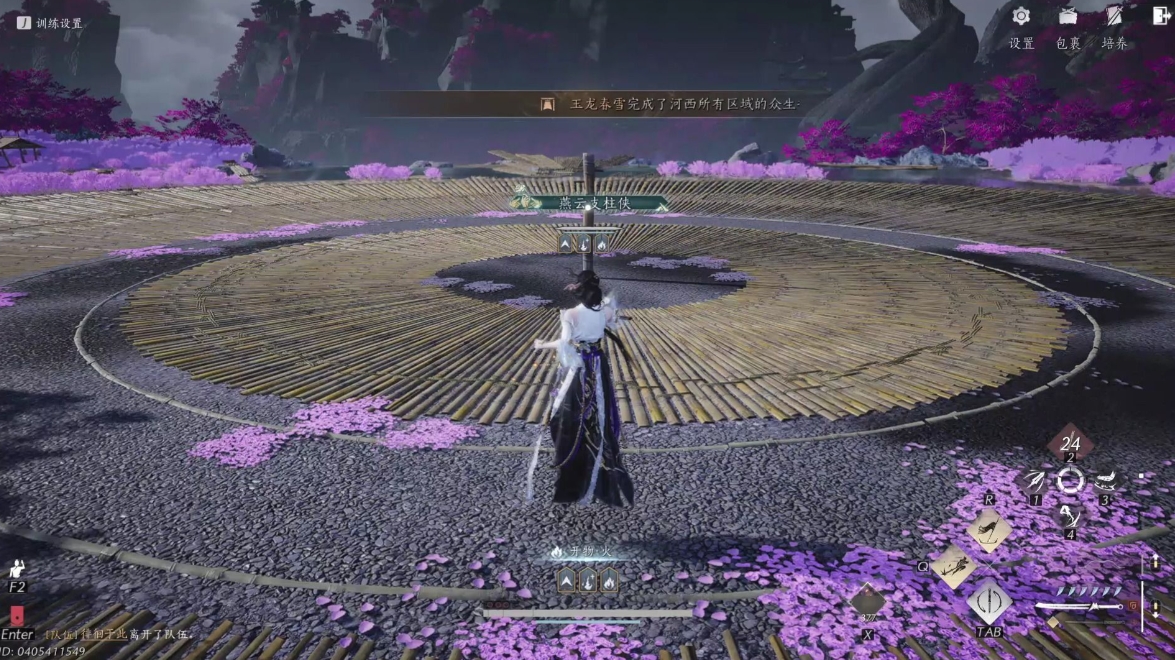 燕云十六声怎么打输出新手