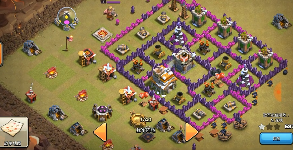 部落冲突如何爆14本