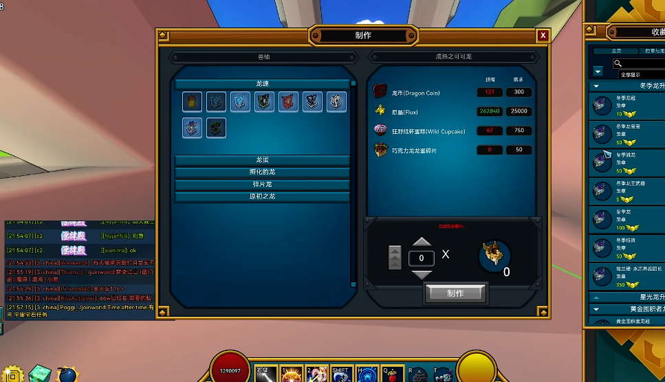 宝藏世界冒险任务经验怎么获得