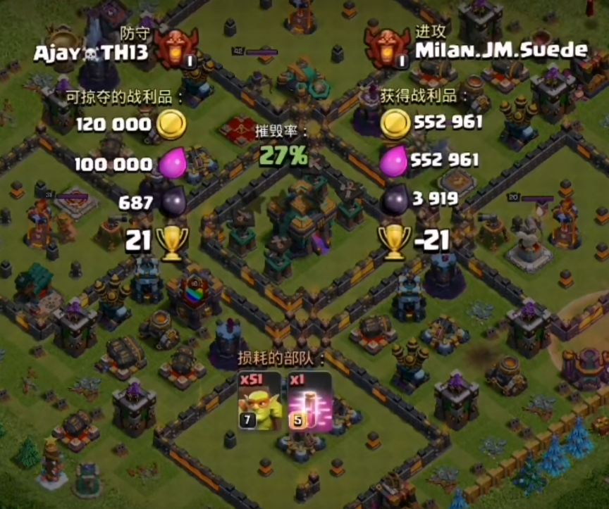 部落冲突获钻石怎么获得