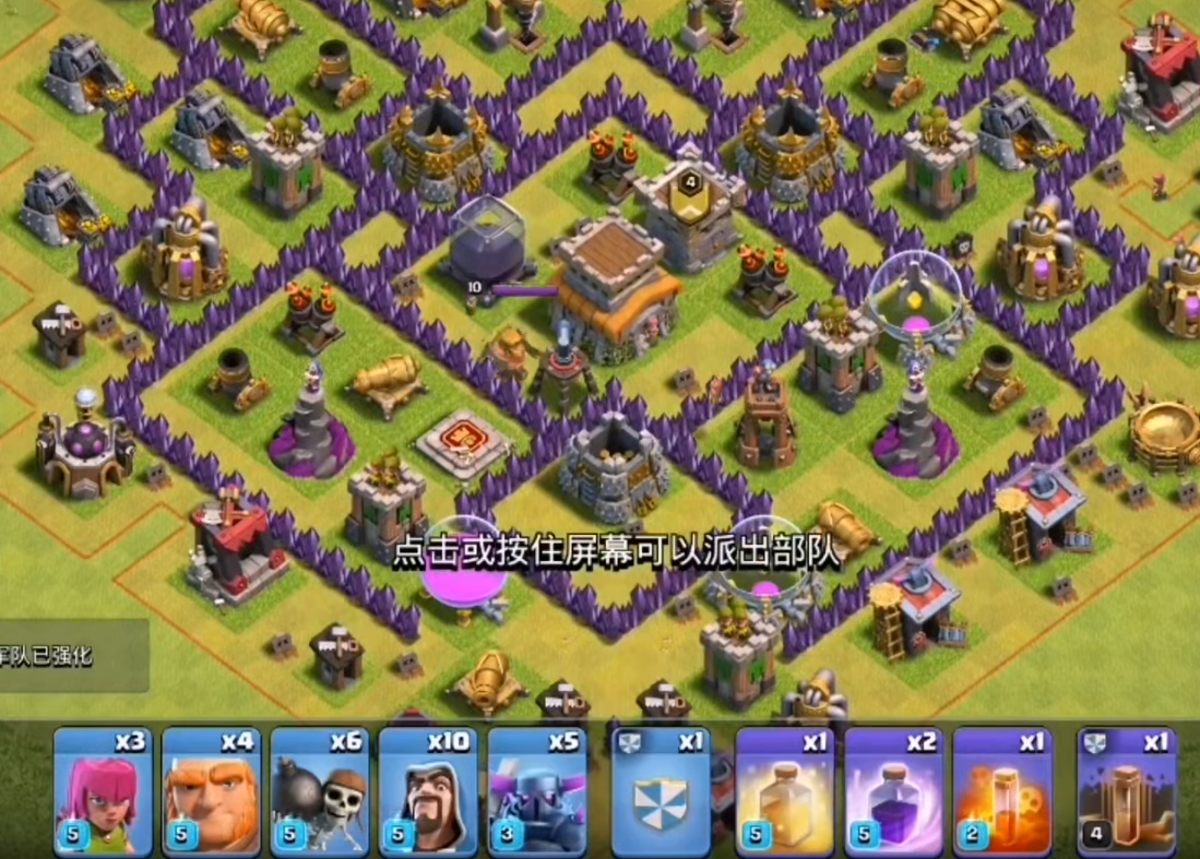 部落冲突获钻石怎么获得