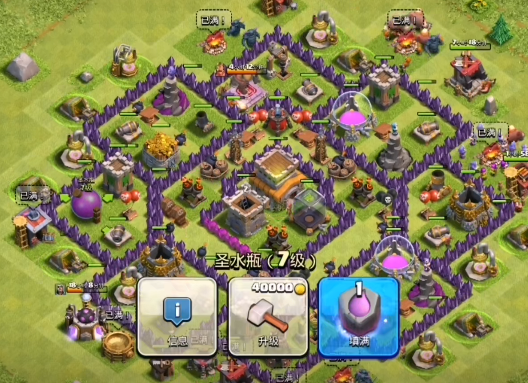 部落冲突获钻石怎么获得