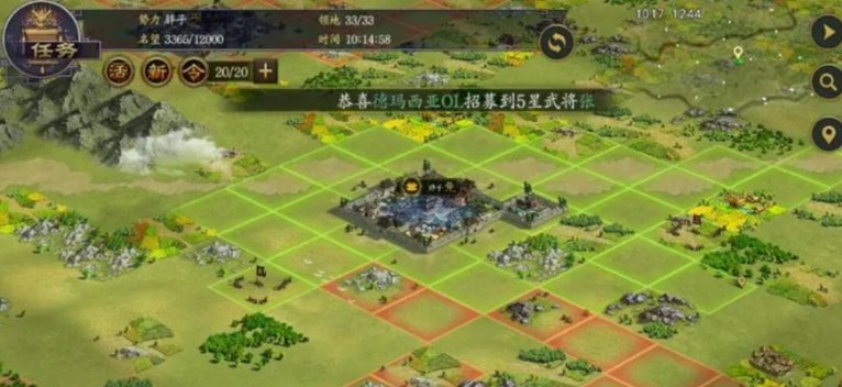 率土之滨野外要塞到底怎么找