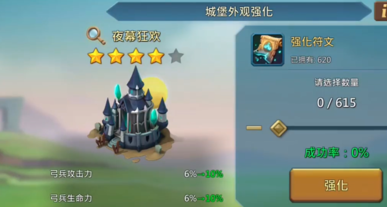 王国纪元怎么升实力最快