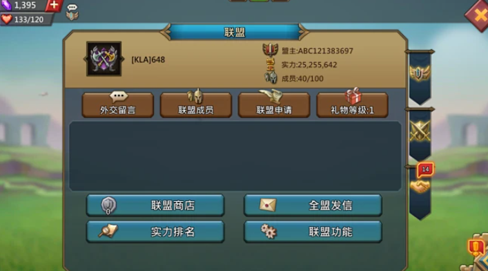 王国纪元怎么升实力最快