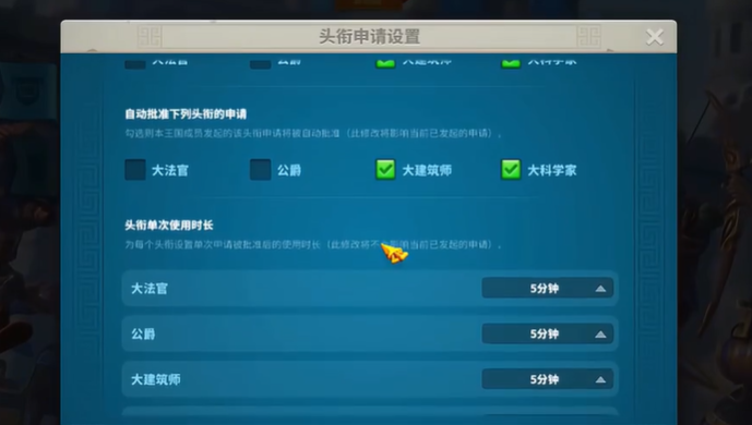 万国觉醒怎么要大建筑师