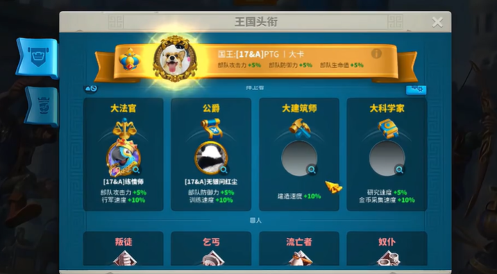 万国觉醒怎么要大建筑师