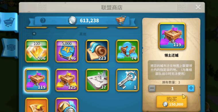 万国觉醒怎么要大建筑师