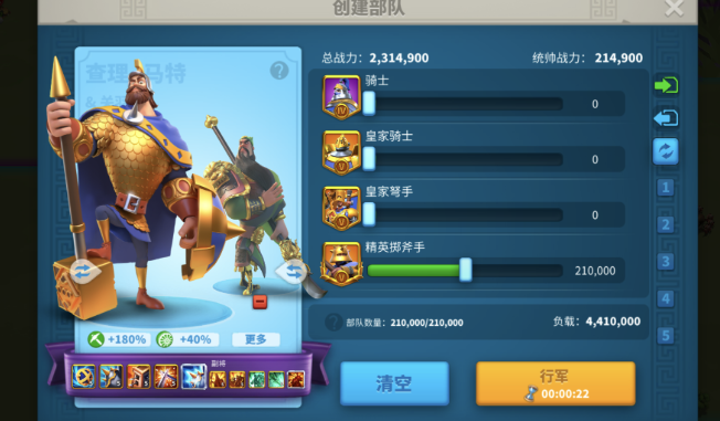 万国觉醒怎么用石头