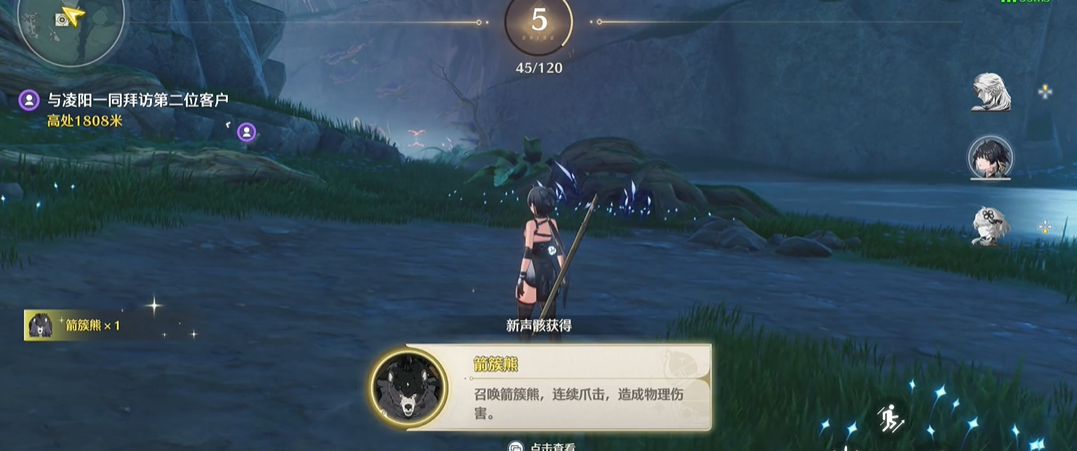 鸣潮格斗隐喻选哪个