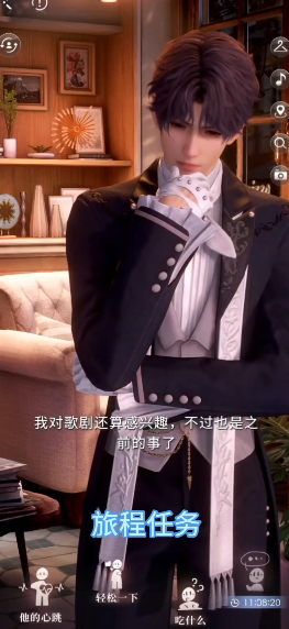 恋与深空雾海套搭什么卡