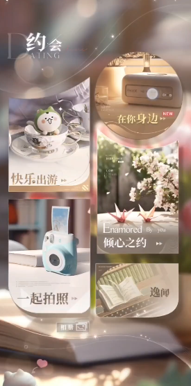 恋与深空雾海套搭什么卡