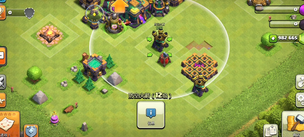 部落冲突怎么乱打兵种 部落冲突怎么乱打兵种