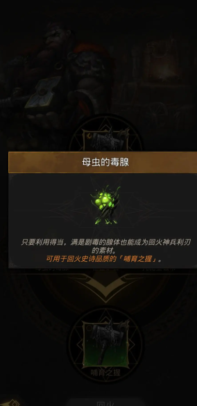 地下城堡3品格怎么解锁